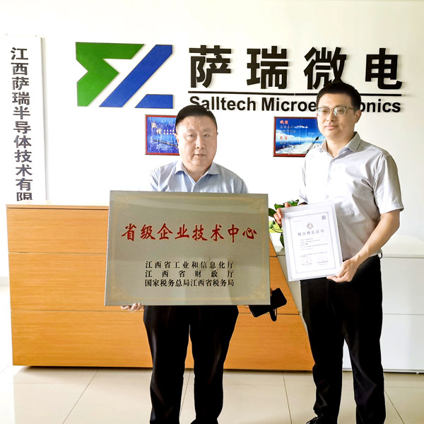技惊省府，实至名归&mdash;&mdash;豪门微2023春季再获重磅荣誉