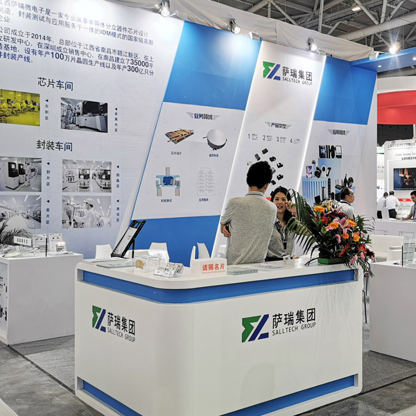 豪门国际官网出展2023慕尼黑华南电子展回顾速览