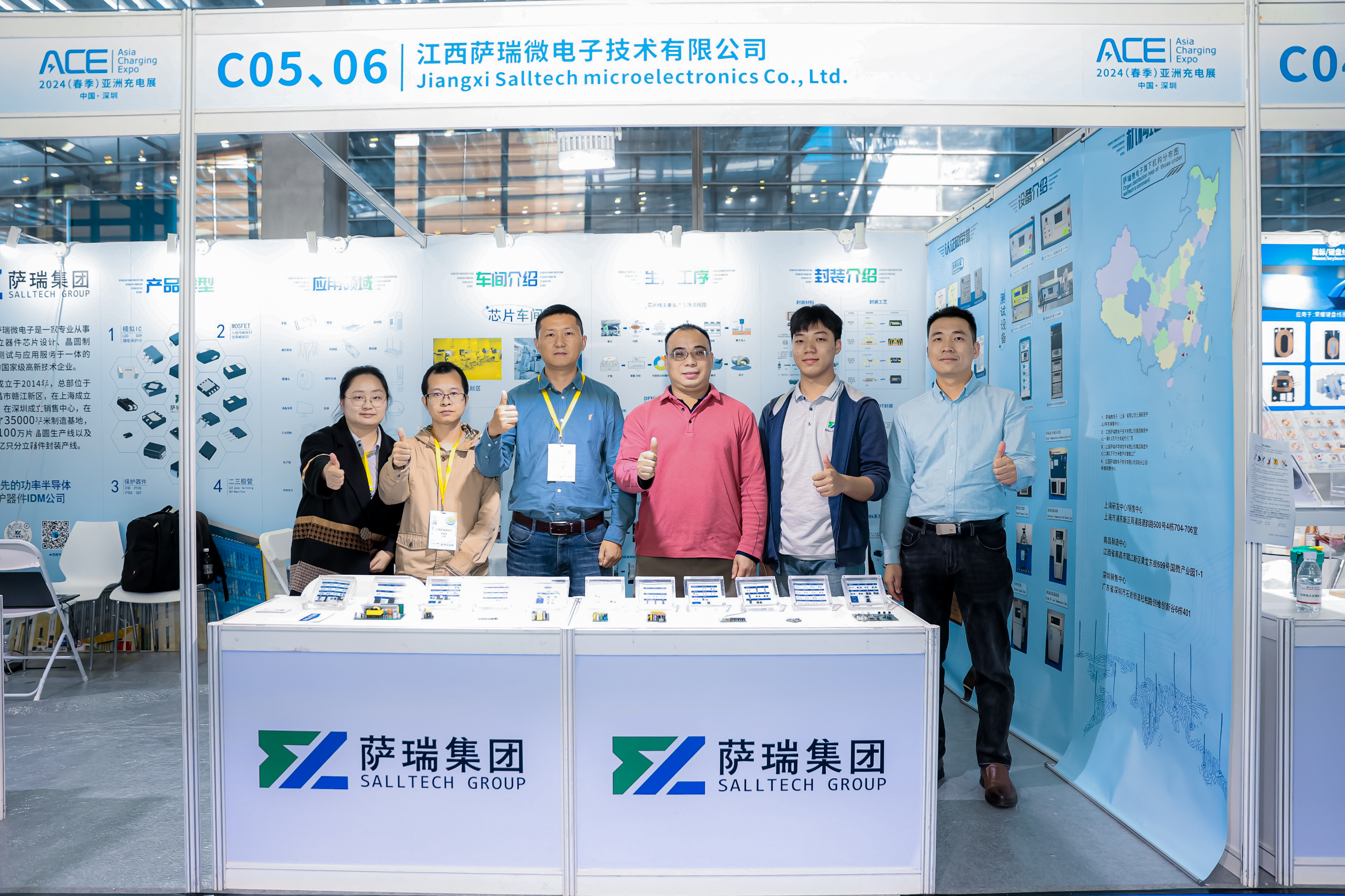 江西豪门微2024深圳春季充电展圆满收官：引领半导体新趋势