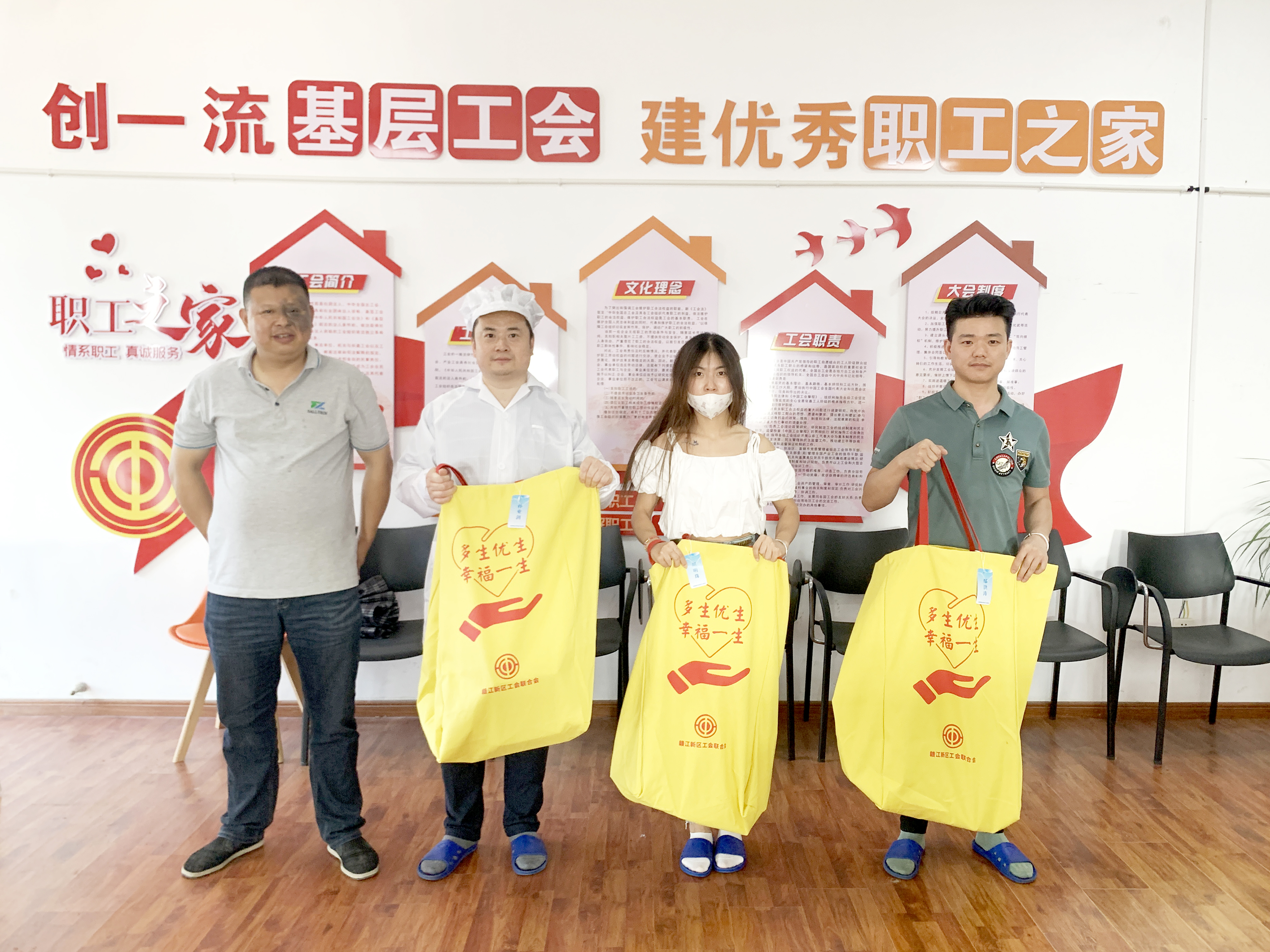 赣江新区工会联合会走进豪门集团开展&ldquo;慰问二胎家庭&rdquo;活动