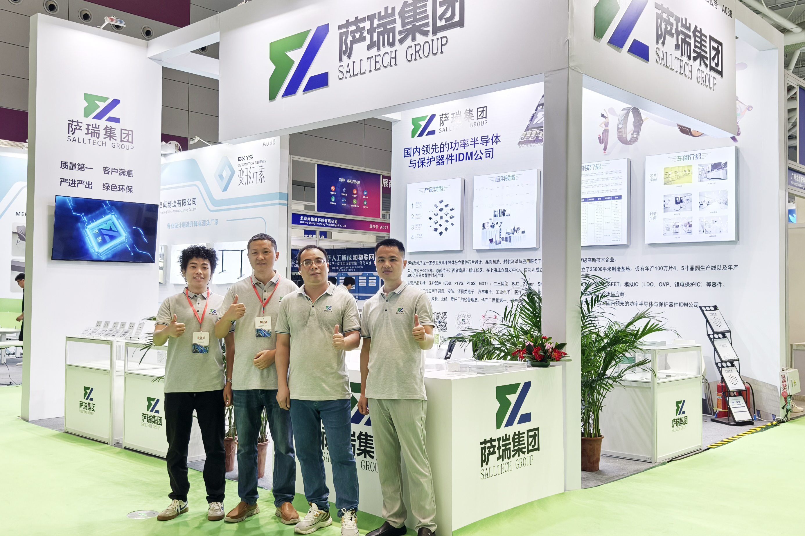豪门国际官网闪耀深圳智能穿戴展会，现场人气火爆！