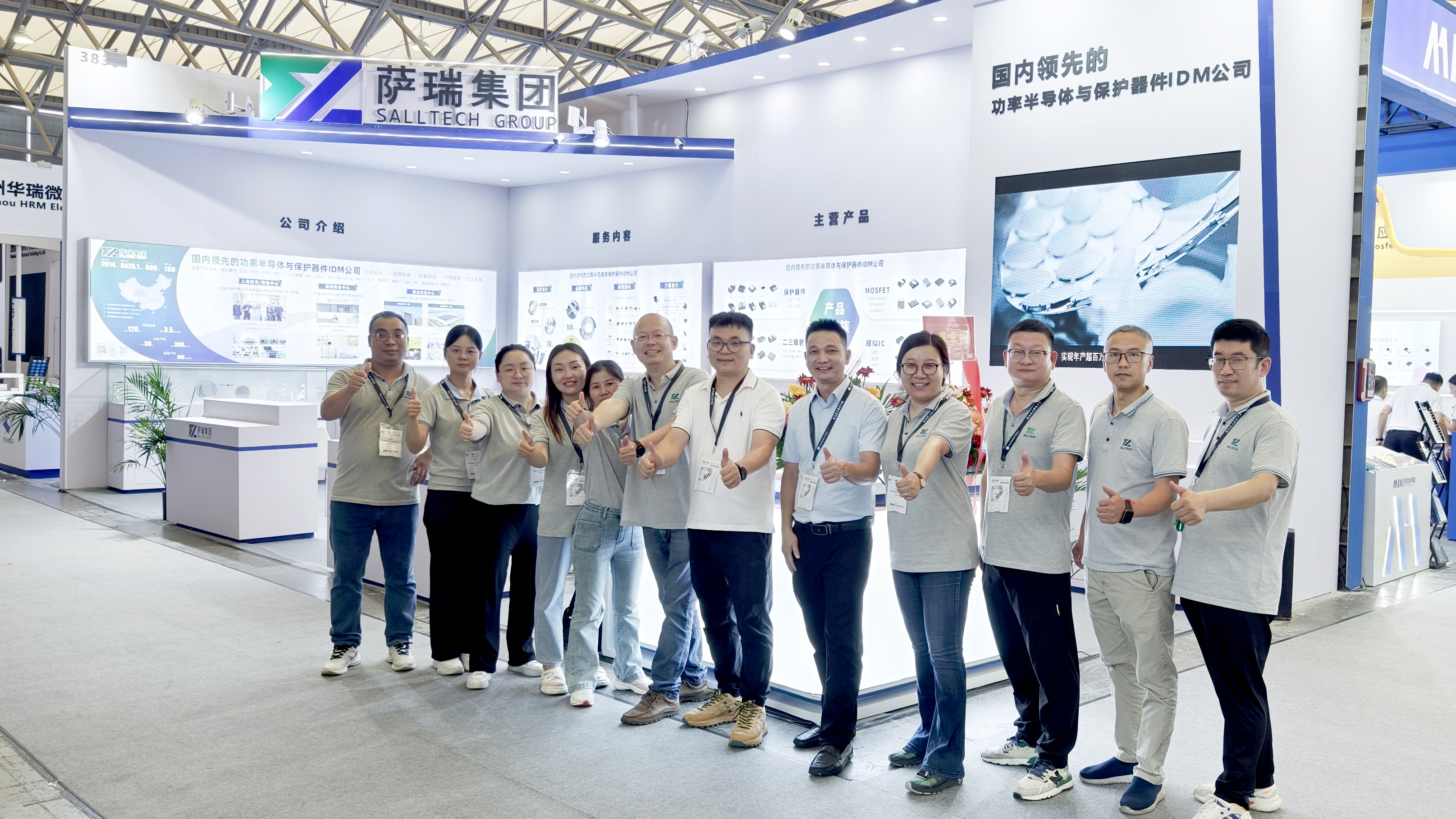 江西豪门国际官网闪耀慕尼黑上海电子展，圆满收官！
