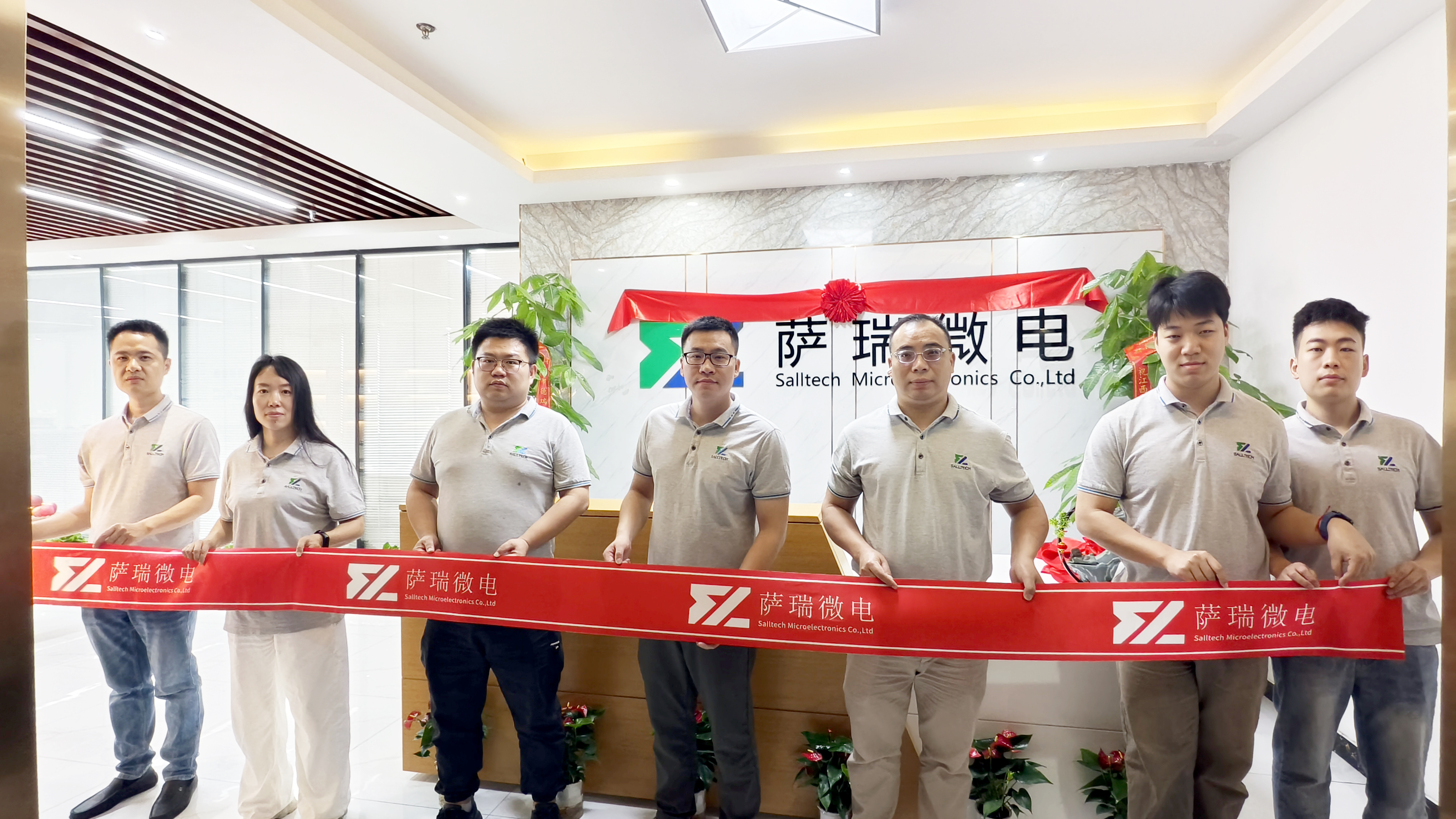 江西豪门国际官网深圳分公司乔迁大吉庆典